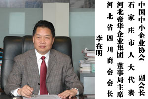 李在明